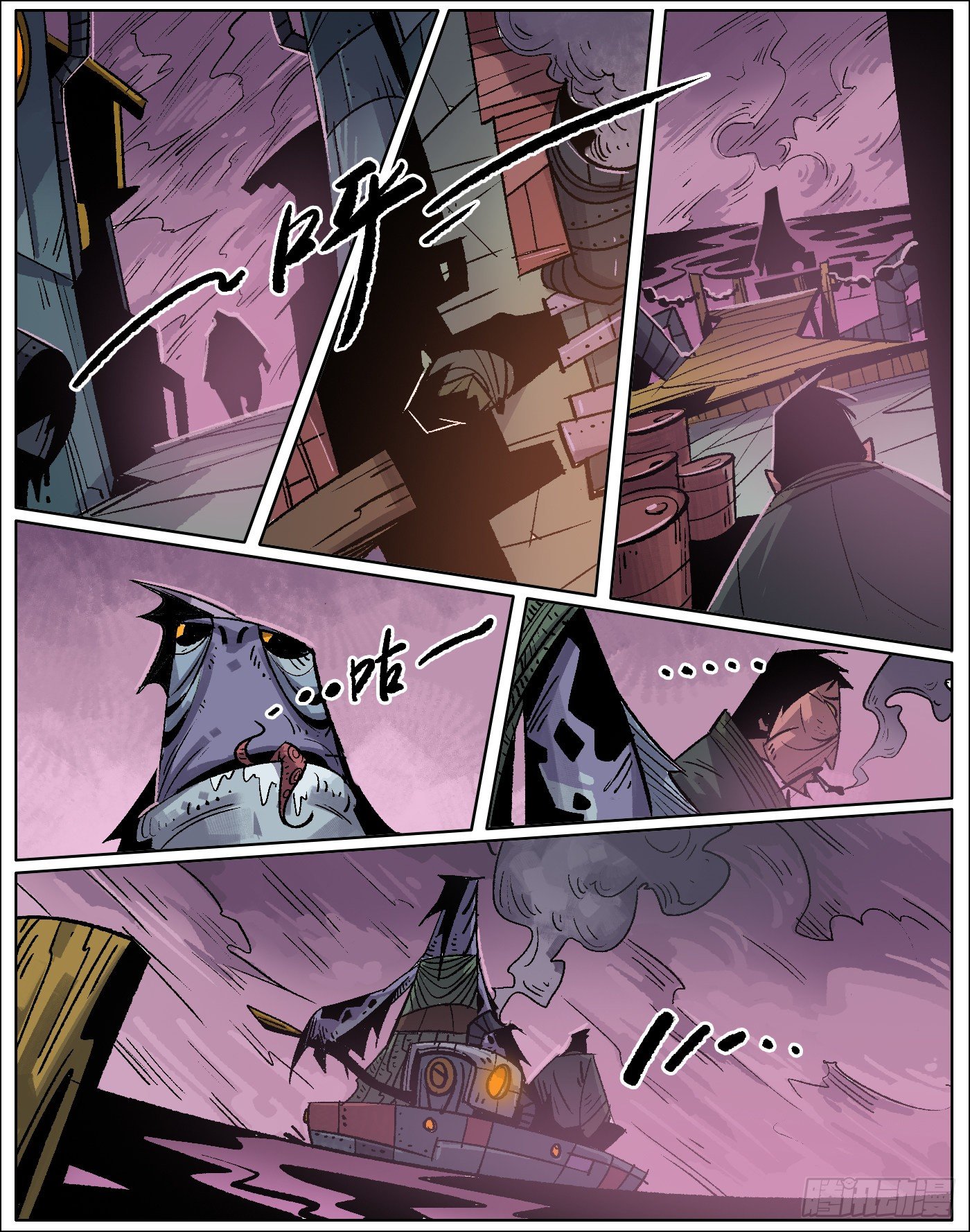 黑水镇.冤家路窄-第11话