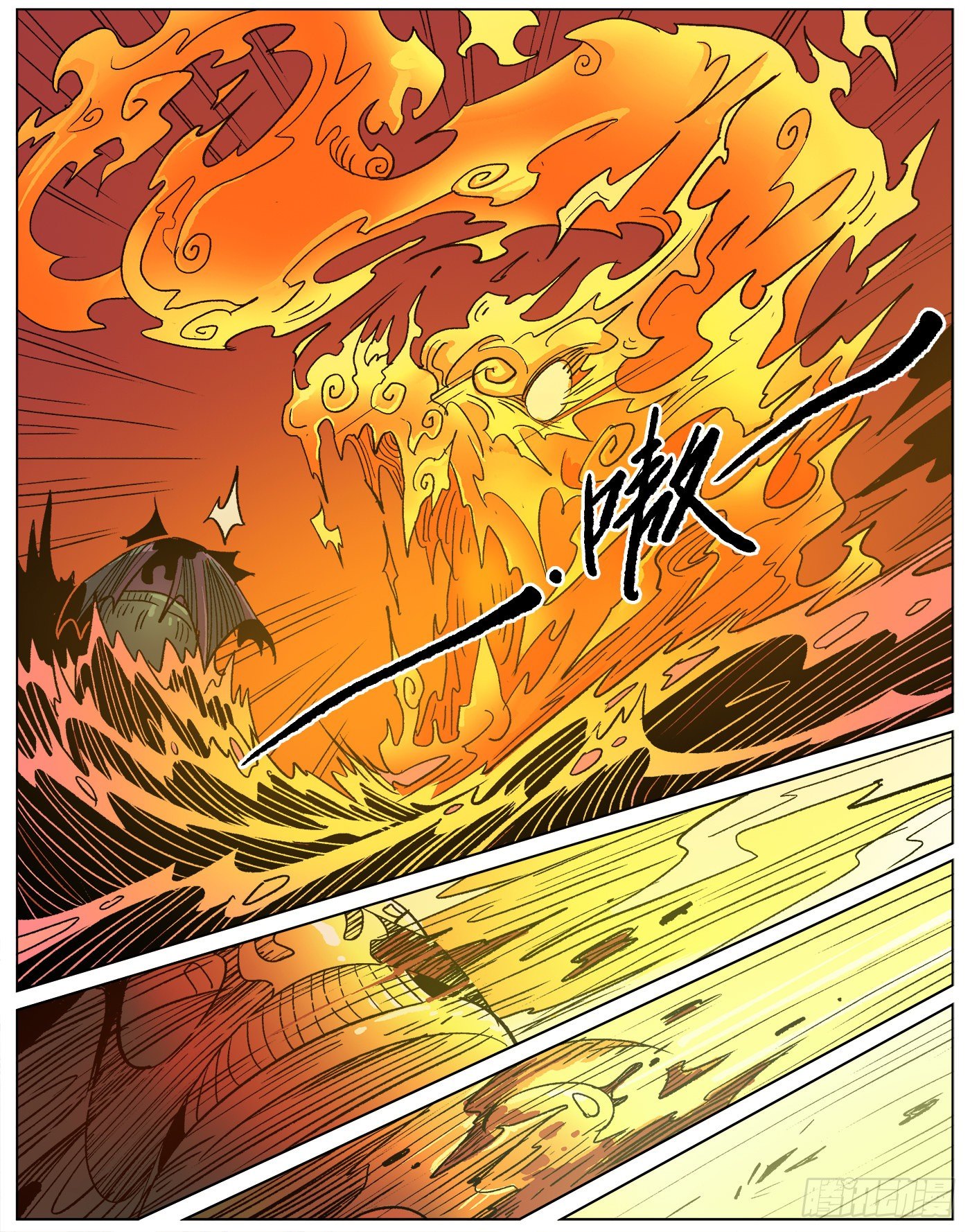 黑水镇.激战 （下）-第17话