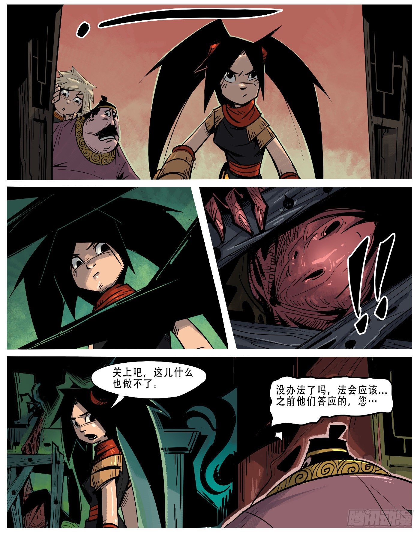 无面者.脸不见了-第3话