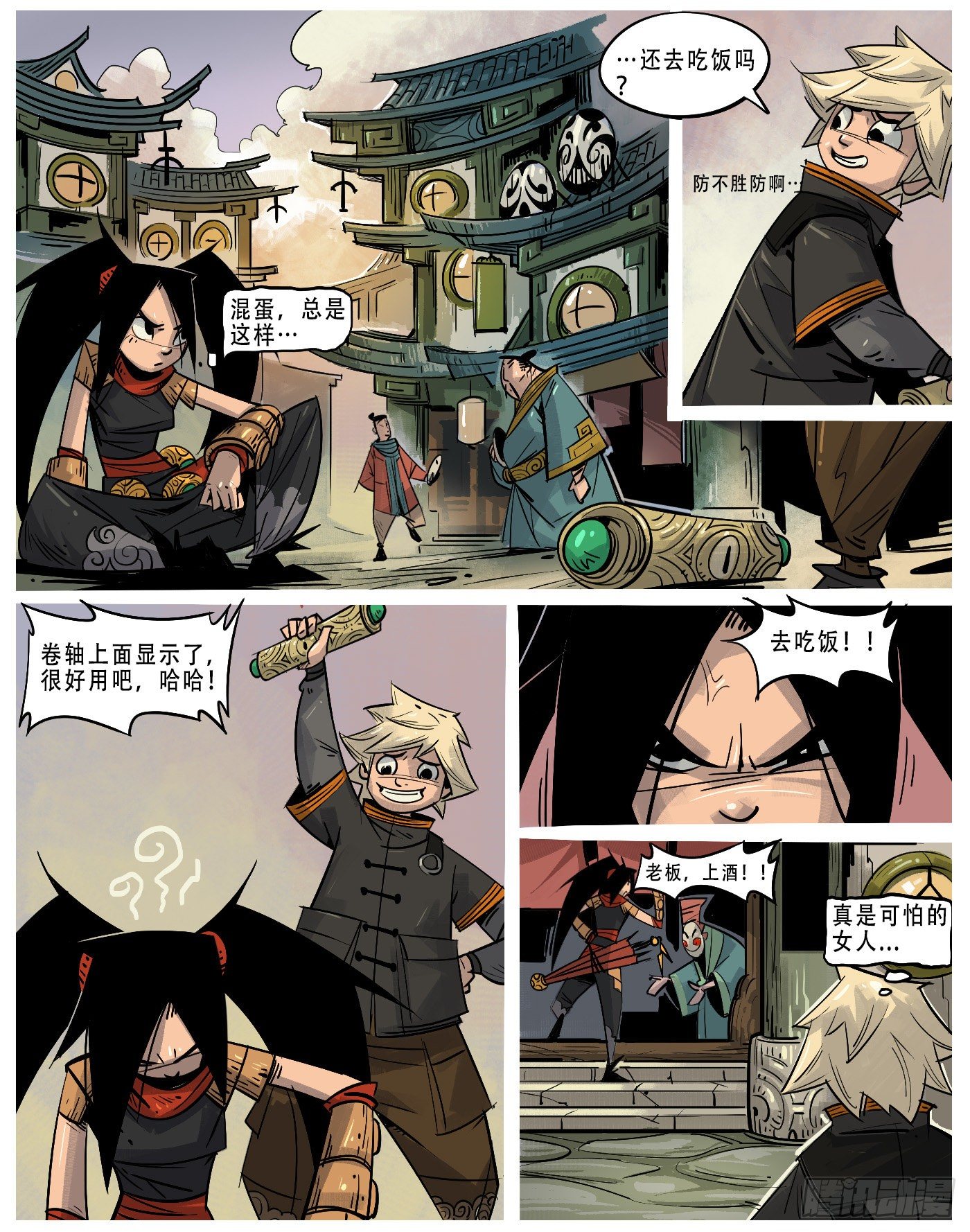 无面者.脸不见了-第3话