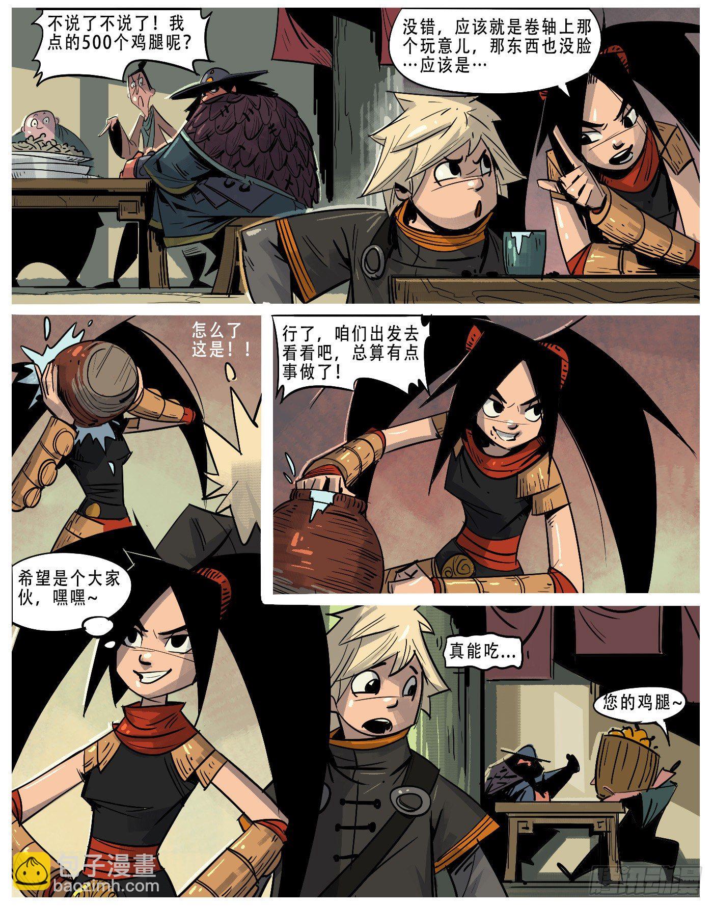 无面者.脸不见了-第3话