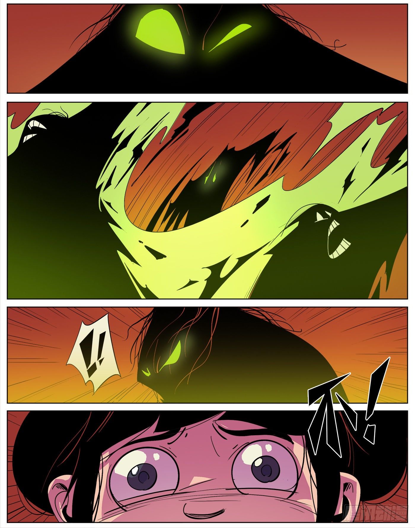 银伥.伥鬼（中）-第23话