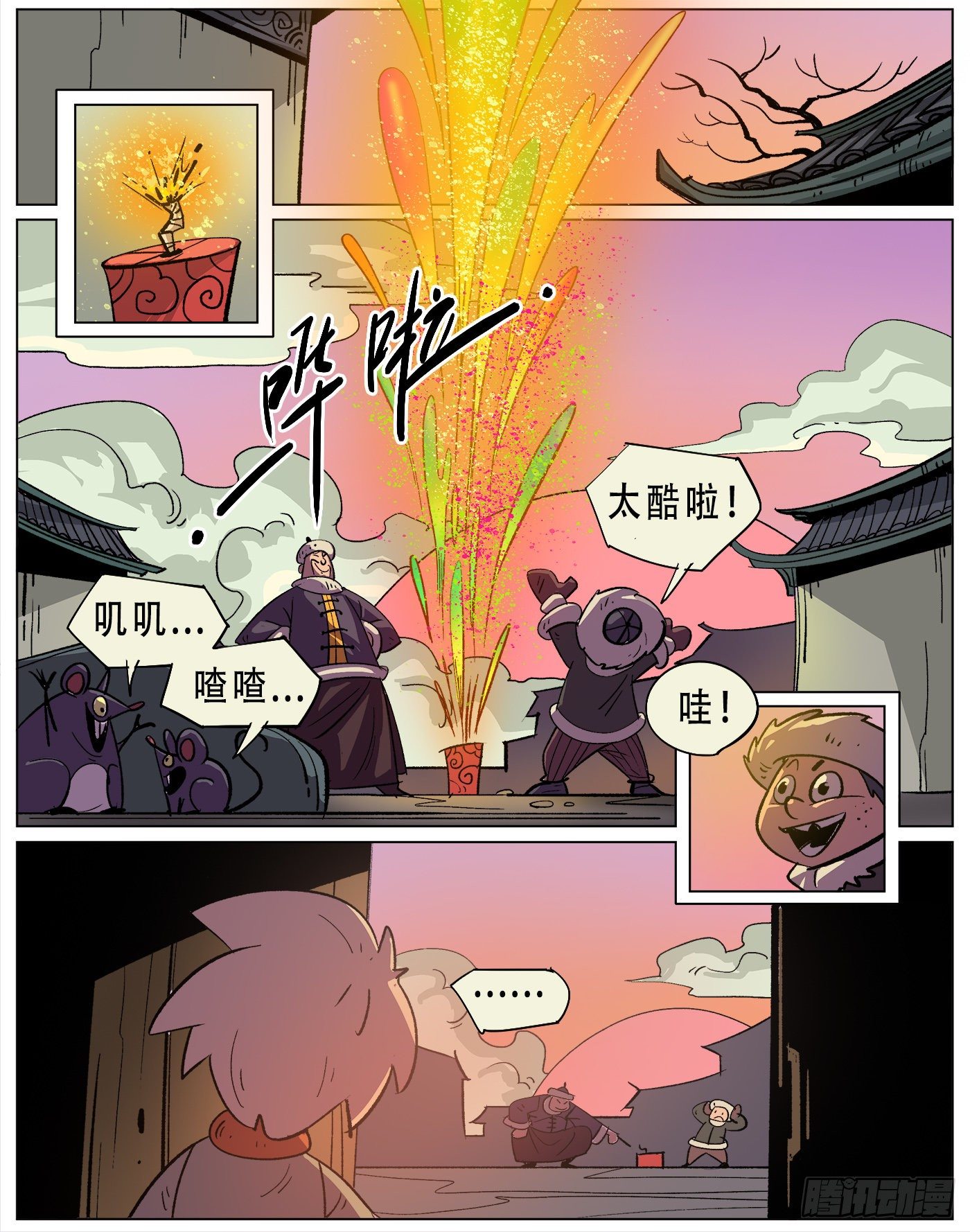 新年特辑.爆竹-第25话