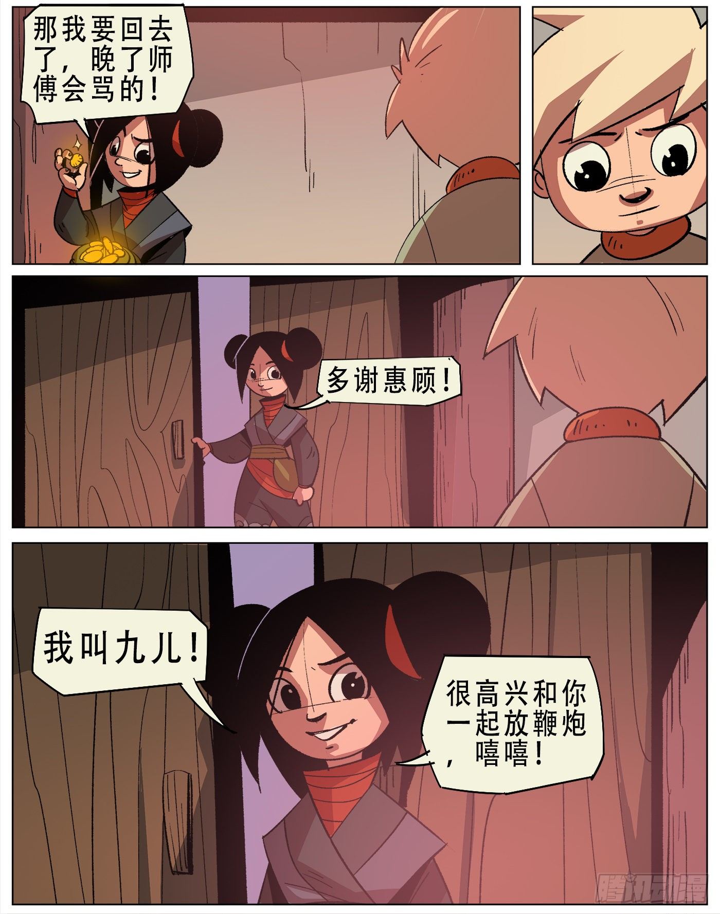 新年特辑.爆竹-第25话