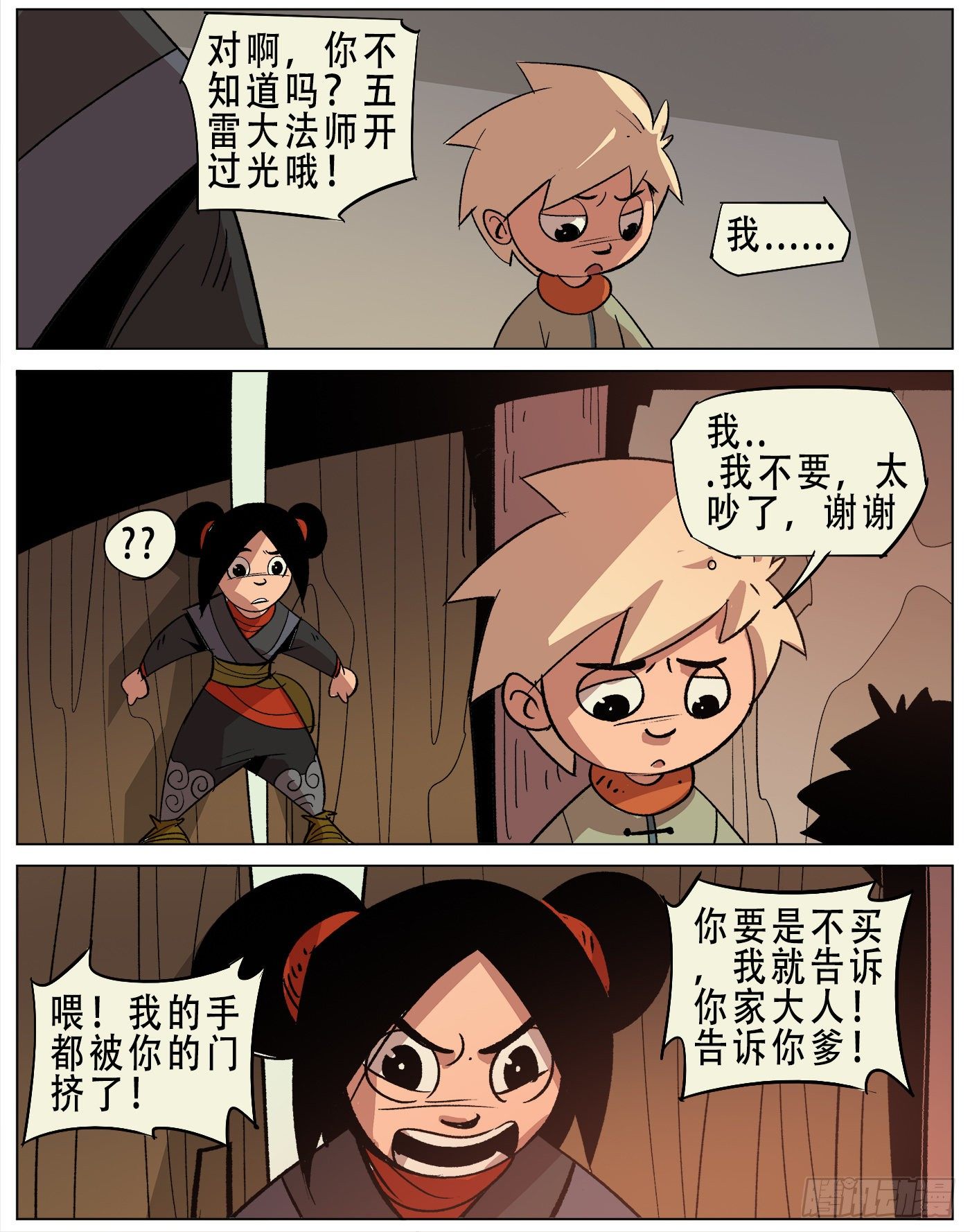 新年特辑.爆竹-第25话