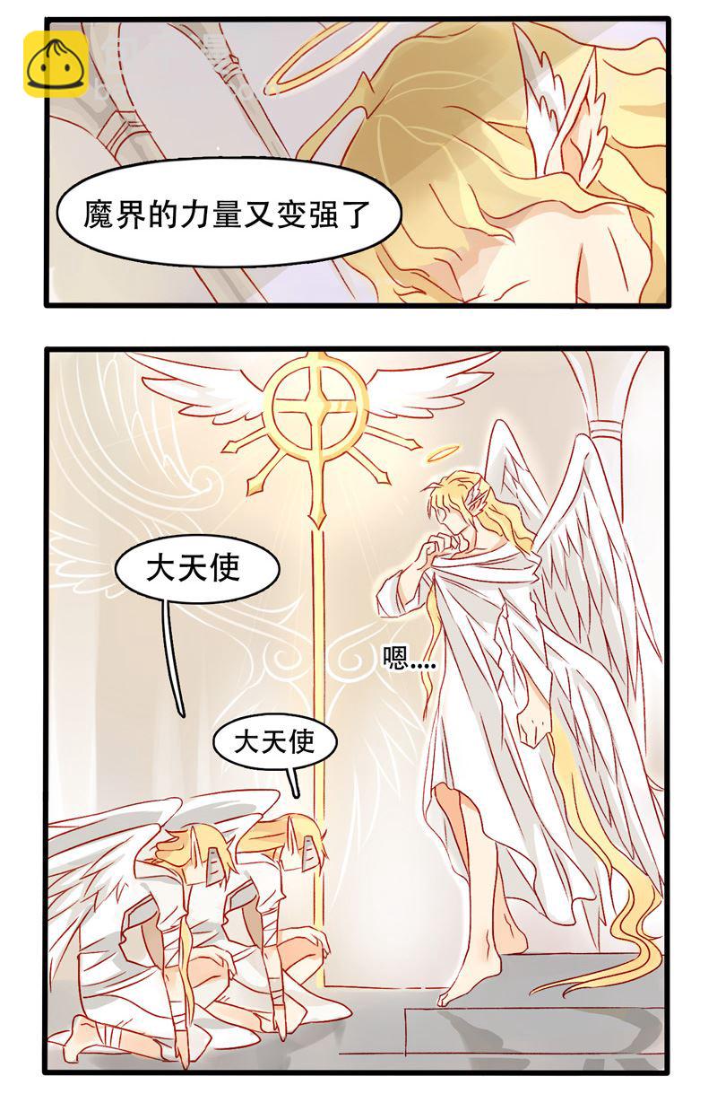 诺林牧师天使篇 第1集-第1话