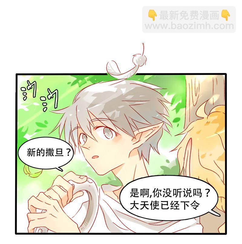诺林牧师天使篇 第1集-第1话