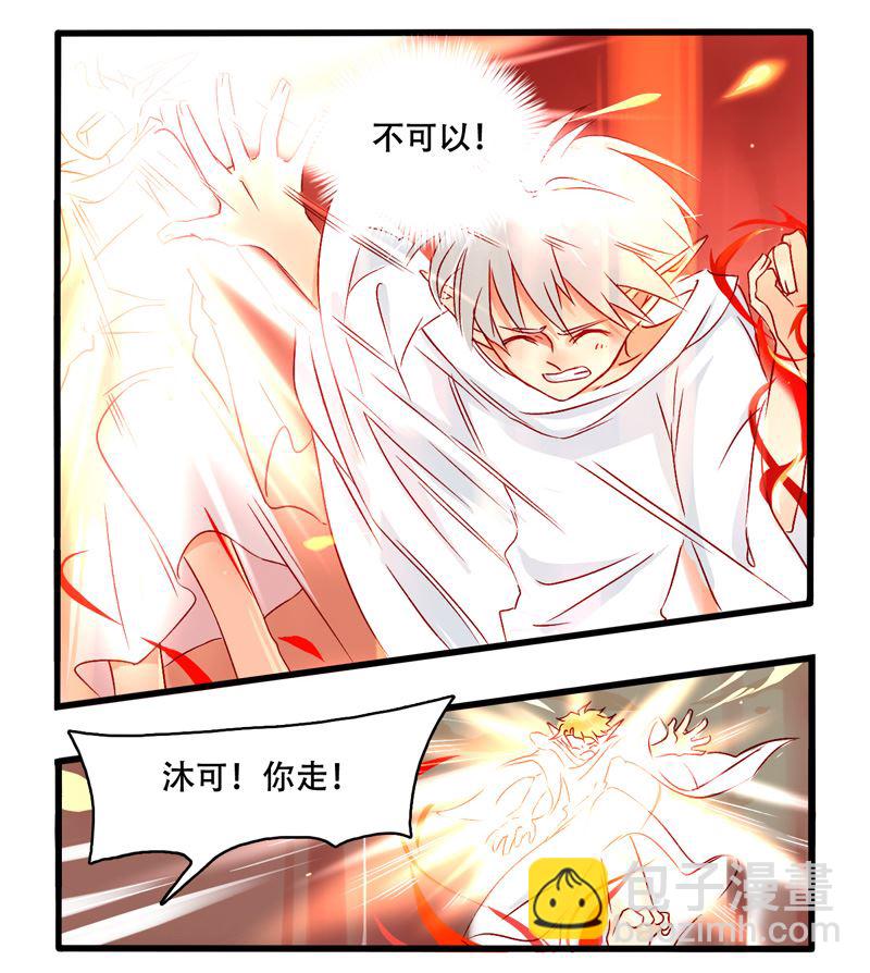 诺林牧师天使篇 第11集-第11话