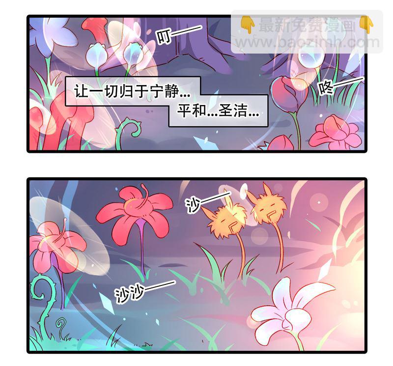 诺林牧师天使篇 第13集-第13话