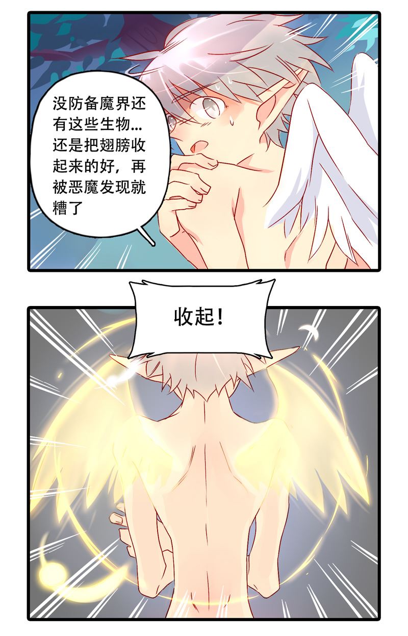 诺林牧师天使篇 第13集-第13话