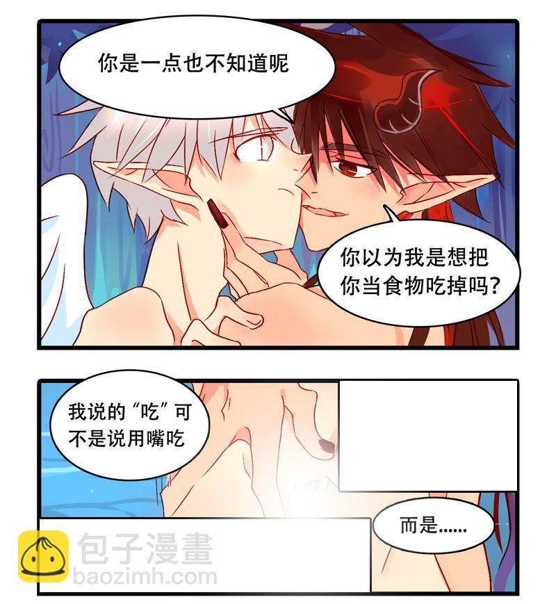 诺林牧师天使篇 第15集-第15话