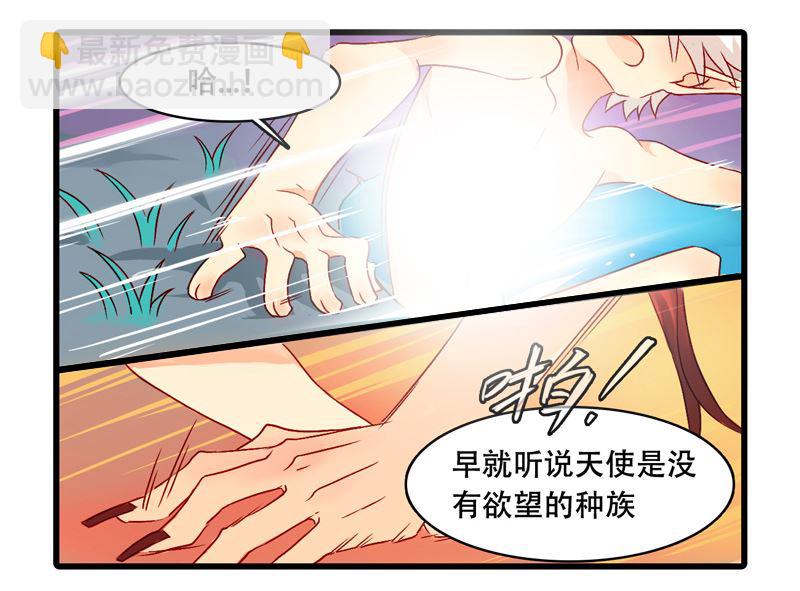 诺林牧师天使篇 第15集-第15话