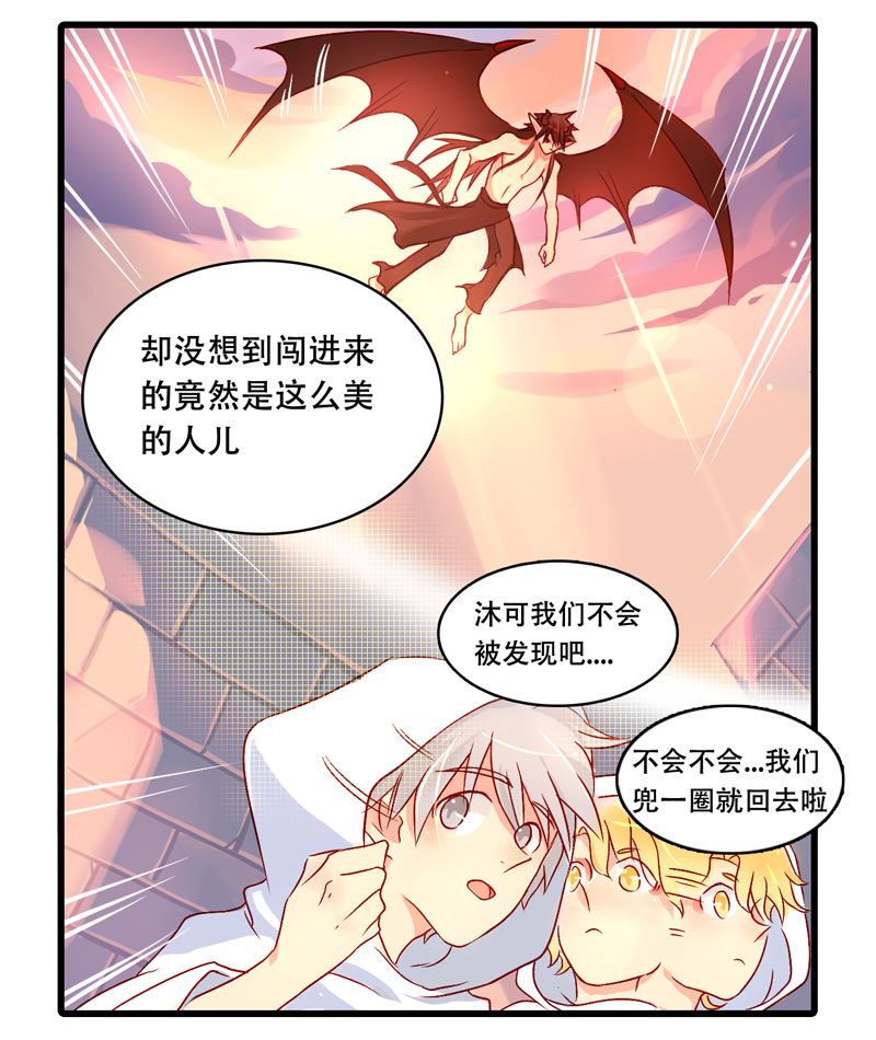 诺林牧师天使篇 第15集-第15话