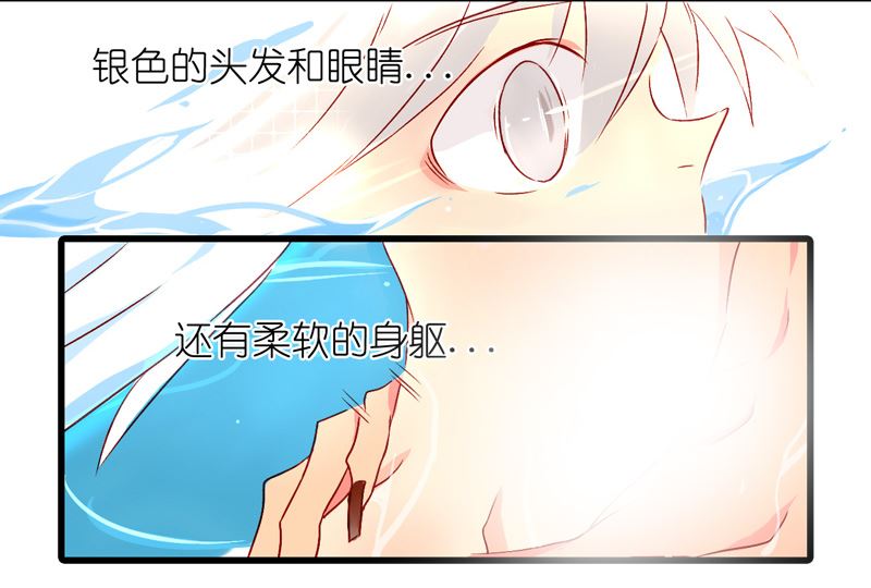 诺林牧师天使篇 第15集-第15话