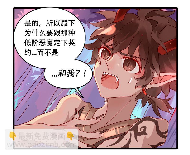 诺林牧师天使篇 第17集-第17话