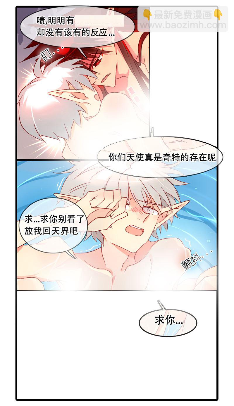 诺林牧师天使篇 第19集-第19话