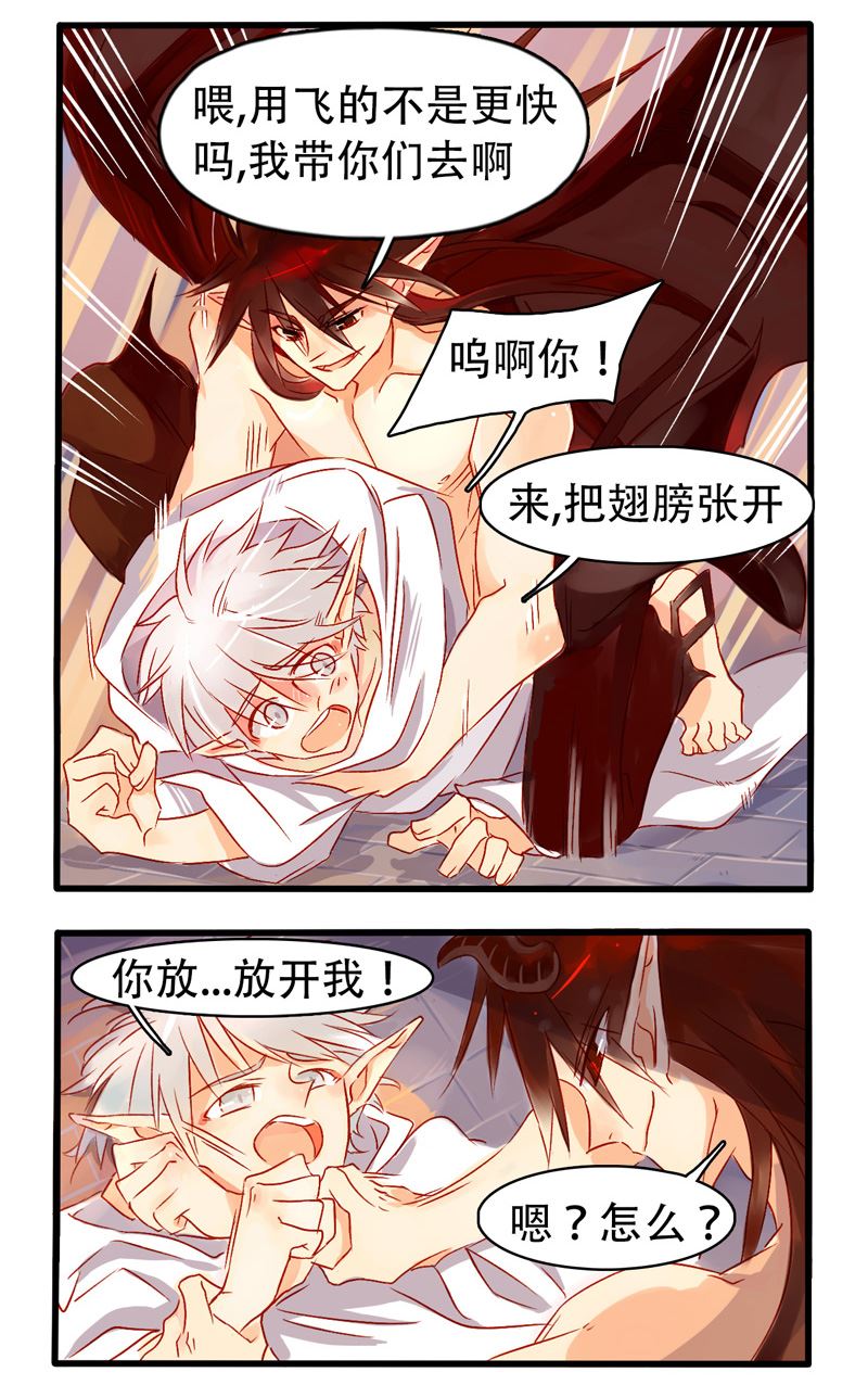 诺林牧师天使篇 第3集4