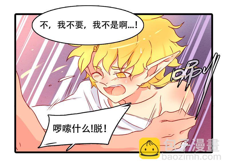 诺林牧师天使篇 第21集-第21话