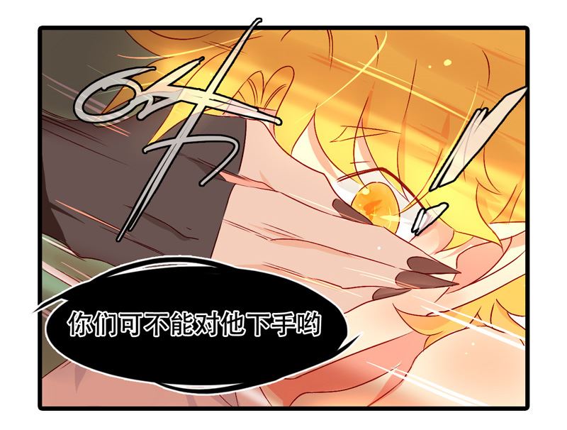 诺林牧师天使篇 第21集-第21话