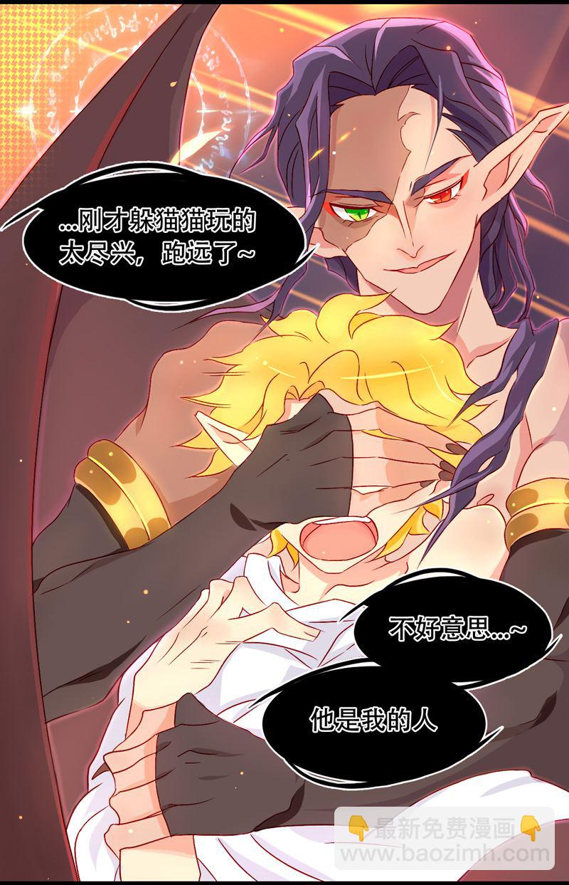 诺林牧师天使篇 第21集-第21话