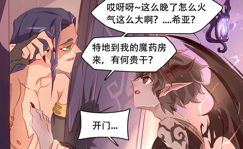 诺林牧师天使篇 第25集-第25话