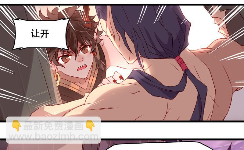 诺林牧师天使篇 第25集-第25话