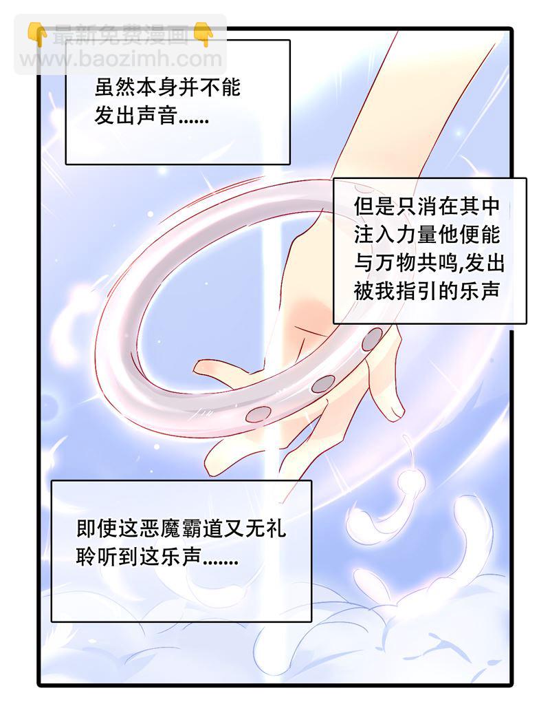 诺林牧师天使篇 第27集-第27话