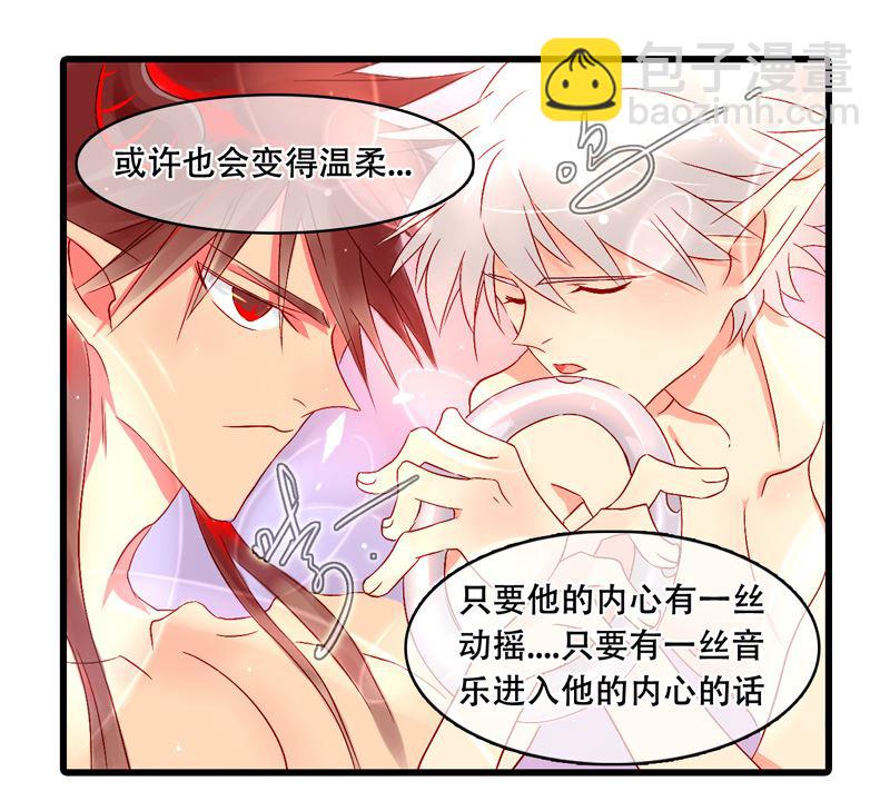 诺林牧师天使篇 第27集-第27话