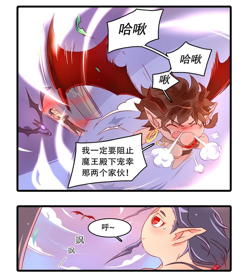 诺林牧师天使篇 第29集-第29话