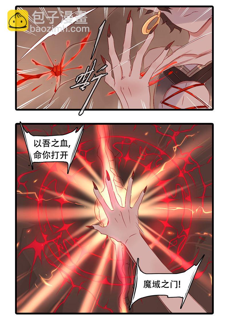 诺林牧师天使篇 第31集-第31话