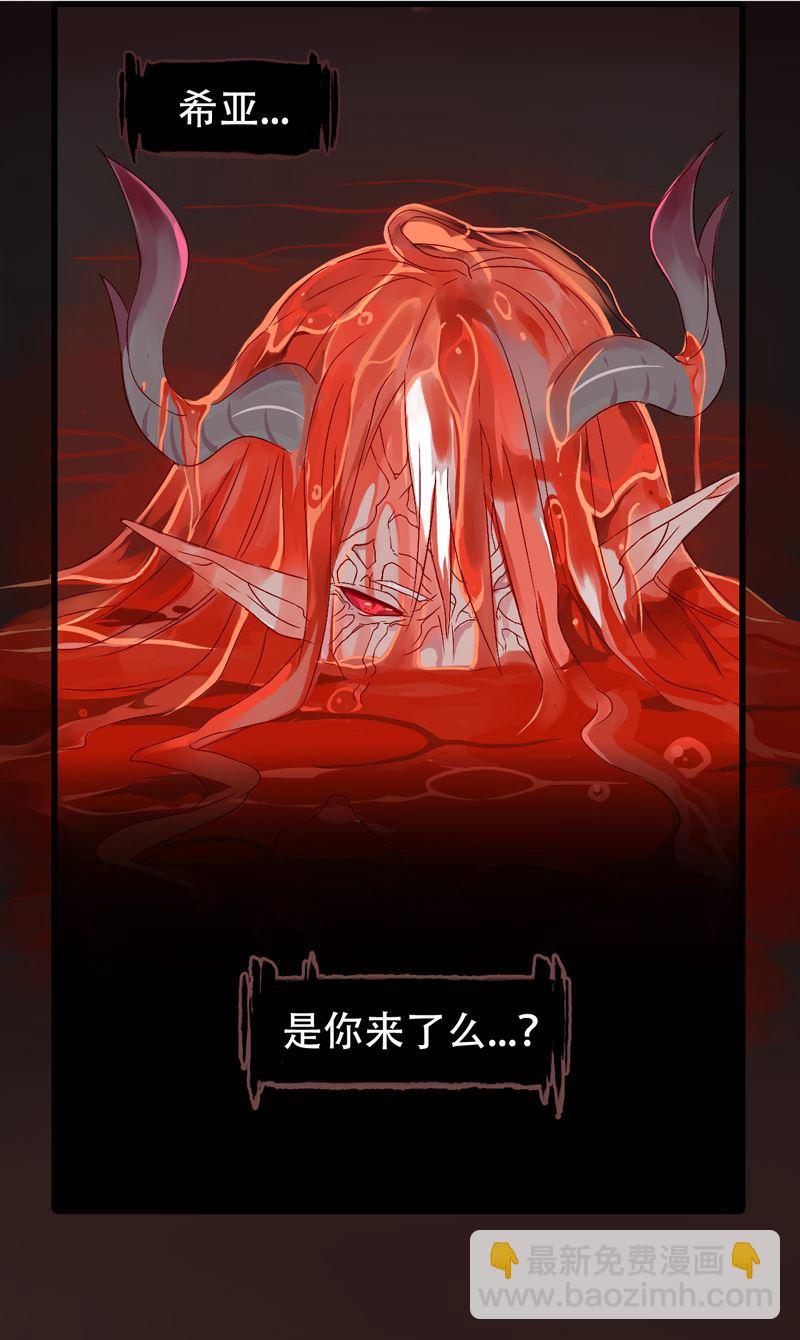 诺林牧师天使篇 第31集-第31话