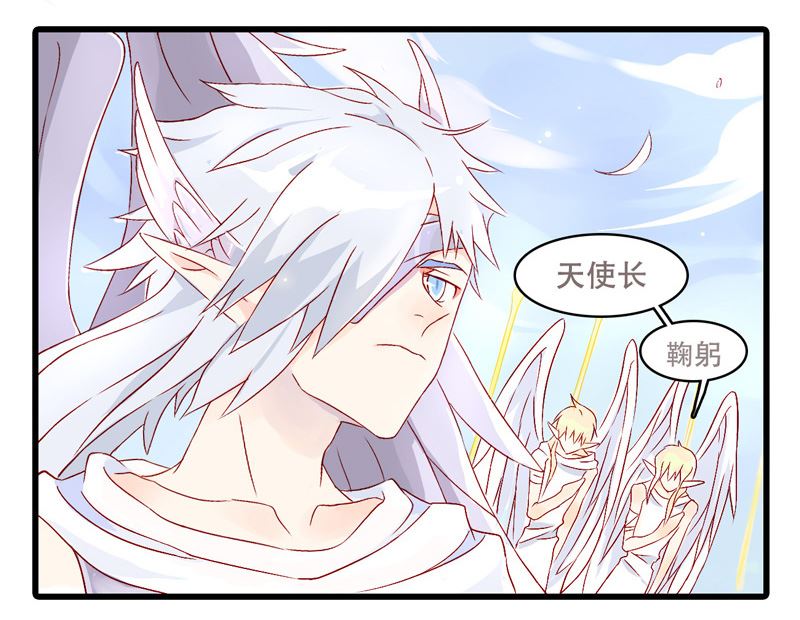 诺林牧师天使篇 第33集-第33话