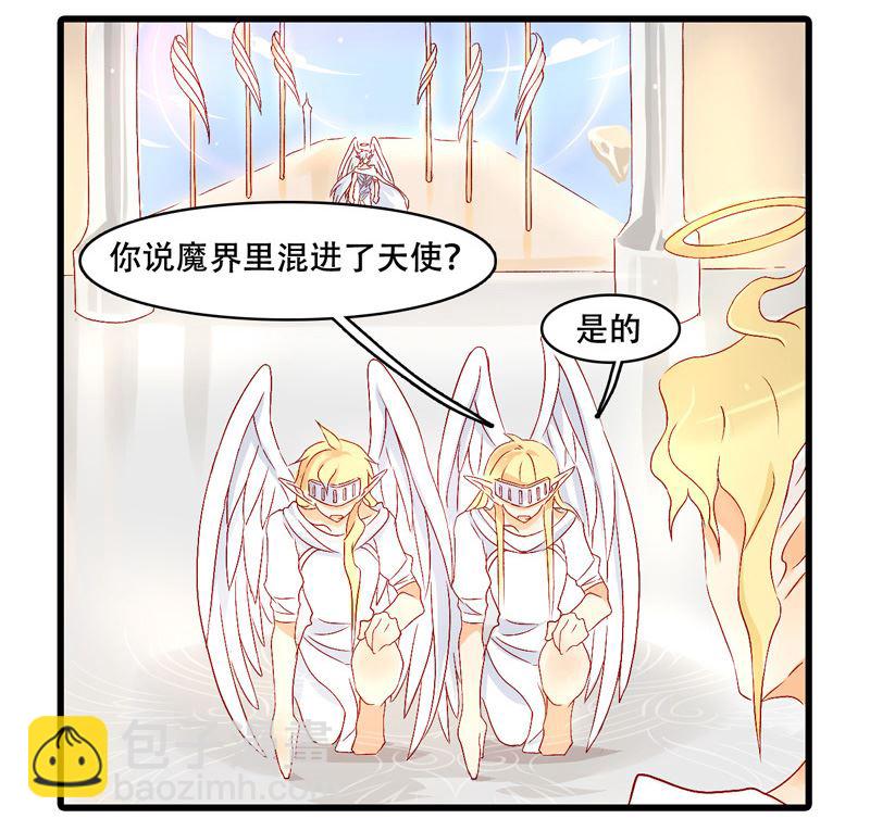 诺林牧师天使篇 第33集-第33话