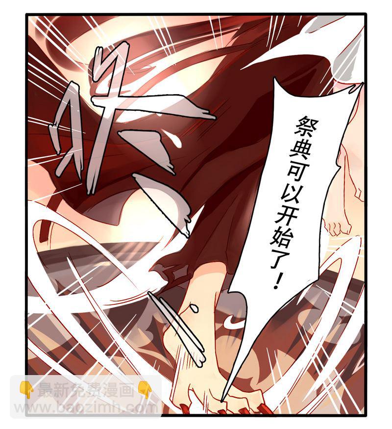 诺林牧师天使篇 第5集-第5话