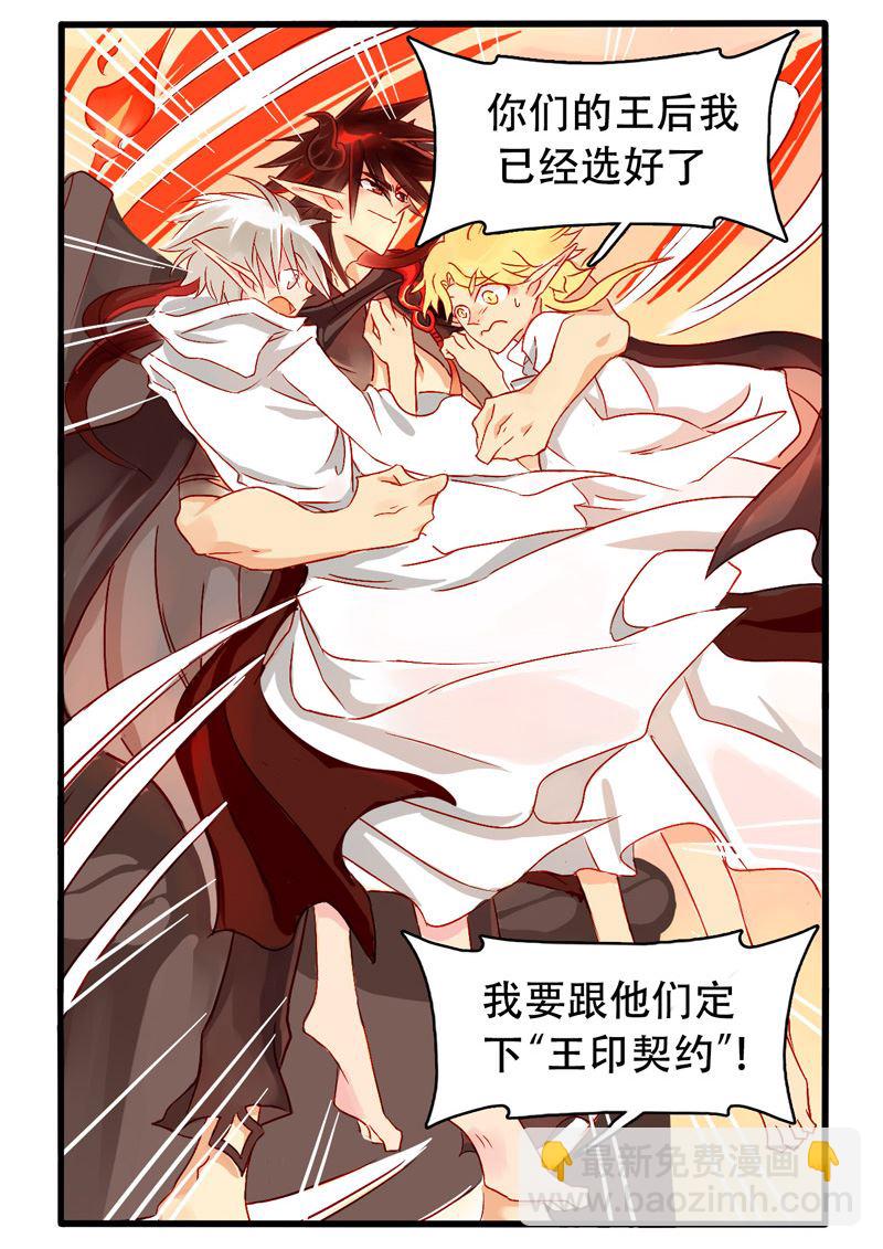 诺林牧师天使篇 第5集-第5话