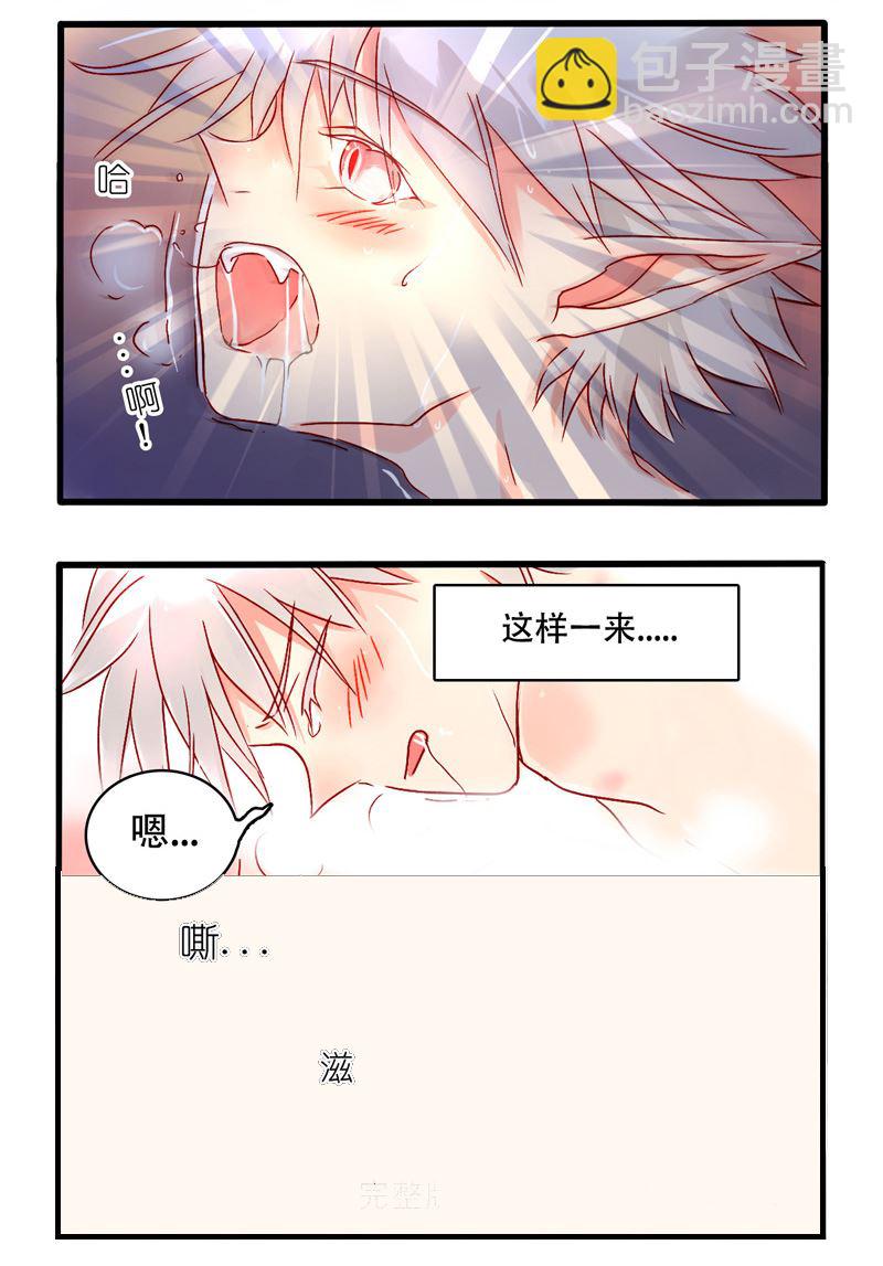 诺林牧师天使篇 第9集-第9话