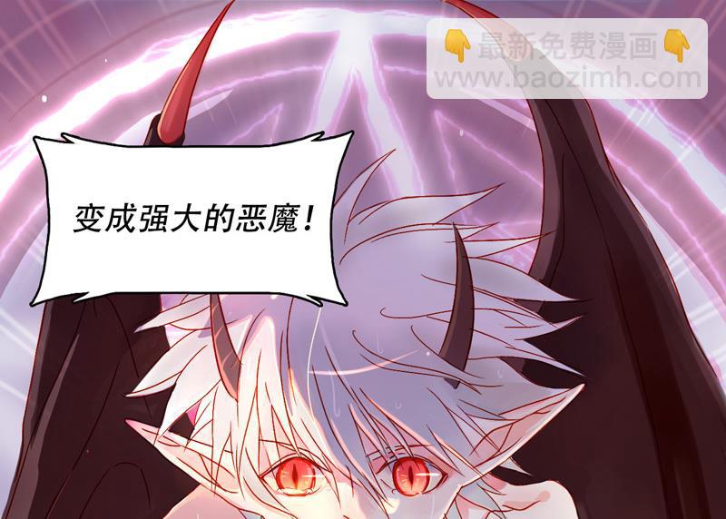 诺林牧师天使篇 第9集-第9话