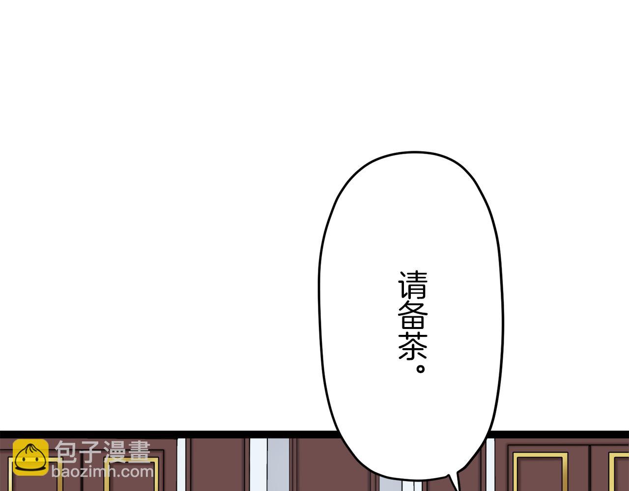 娜麗塔斯·一半的伯爵小姐 - 第10話 白髮三千丈(3/4) - 4