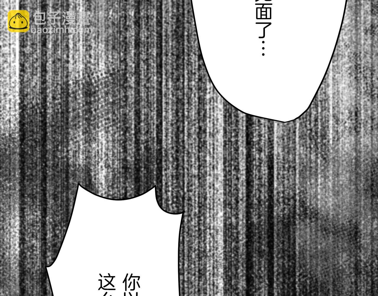 娜麗塔斯·一半的伯爵小姐 - 第10話 白髮三千丈(3/4) - 7