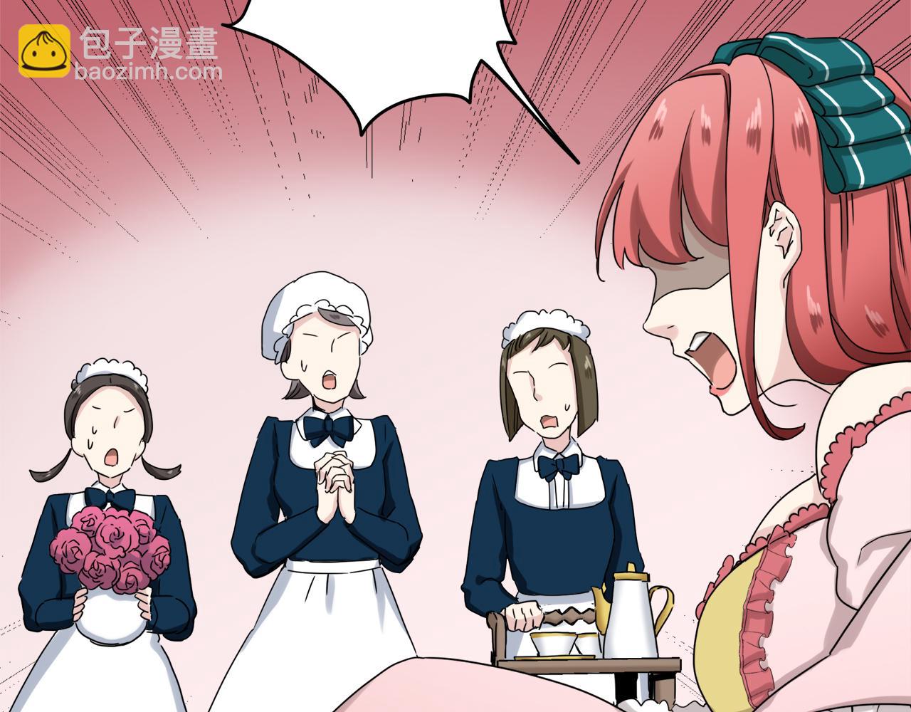 娜麗塔斯·一半的伯爵小姐 - 第10話 白髮三千丈(3/4) - 1