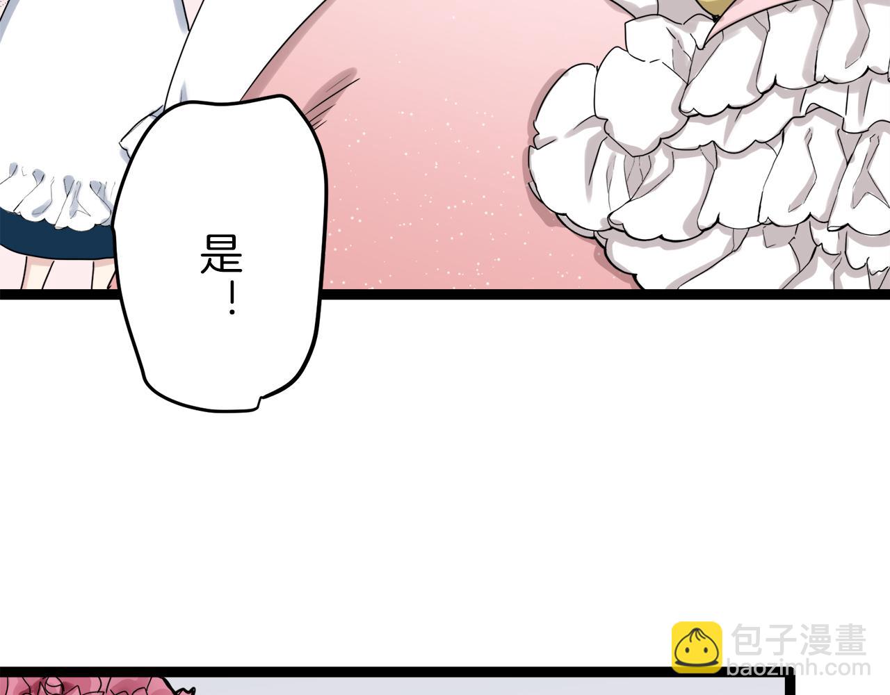 娜麗塔斯·一半的伯爵小姐 - 第10話 白髮三千丈(3/4) - 2