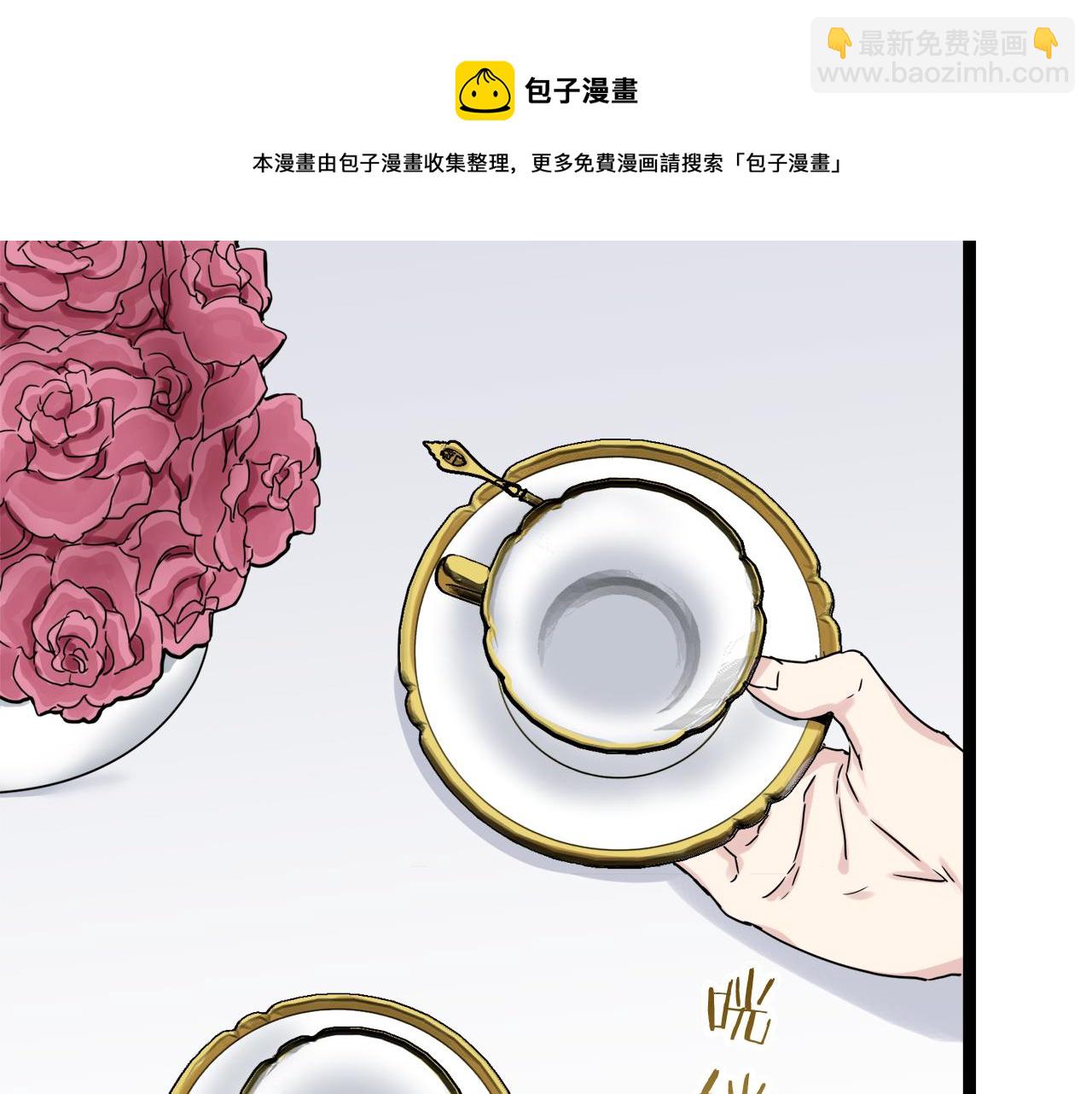 娜麗塔斯·一半的伯爵小姐 - 第10話 白髮三千丈(3/4) - 3