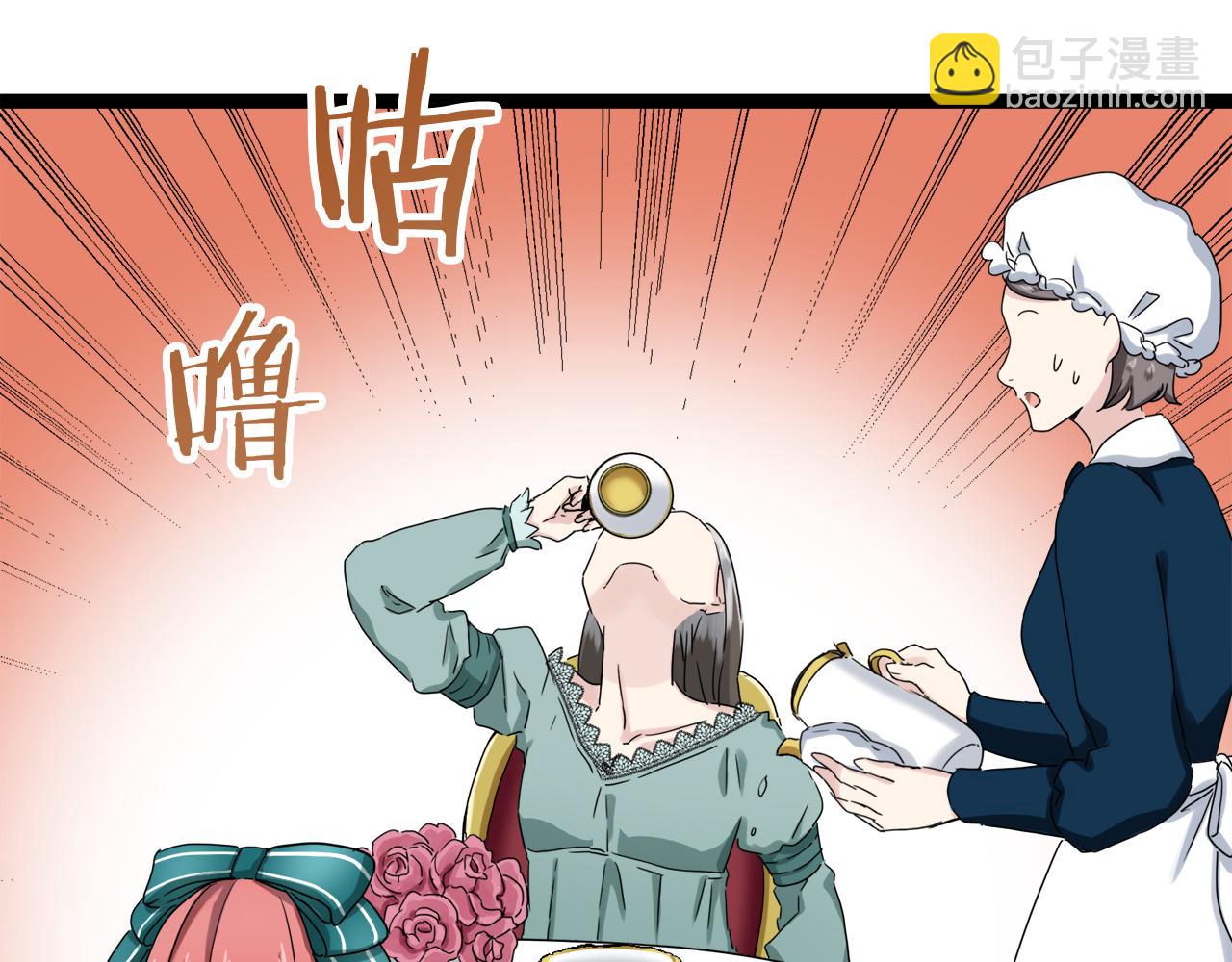 娜麗塔斯·一半的伯爵小姐 - 第10話 白髮三千丈(3/4) - 8