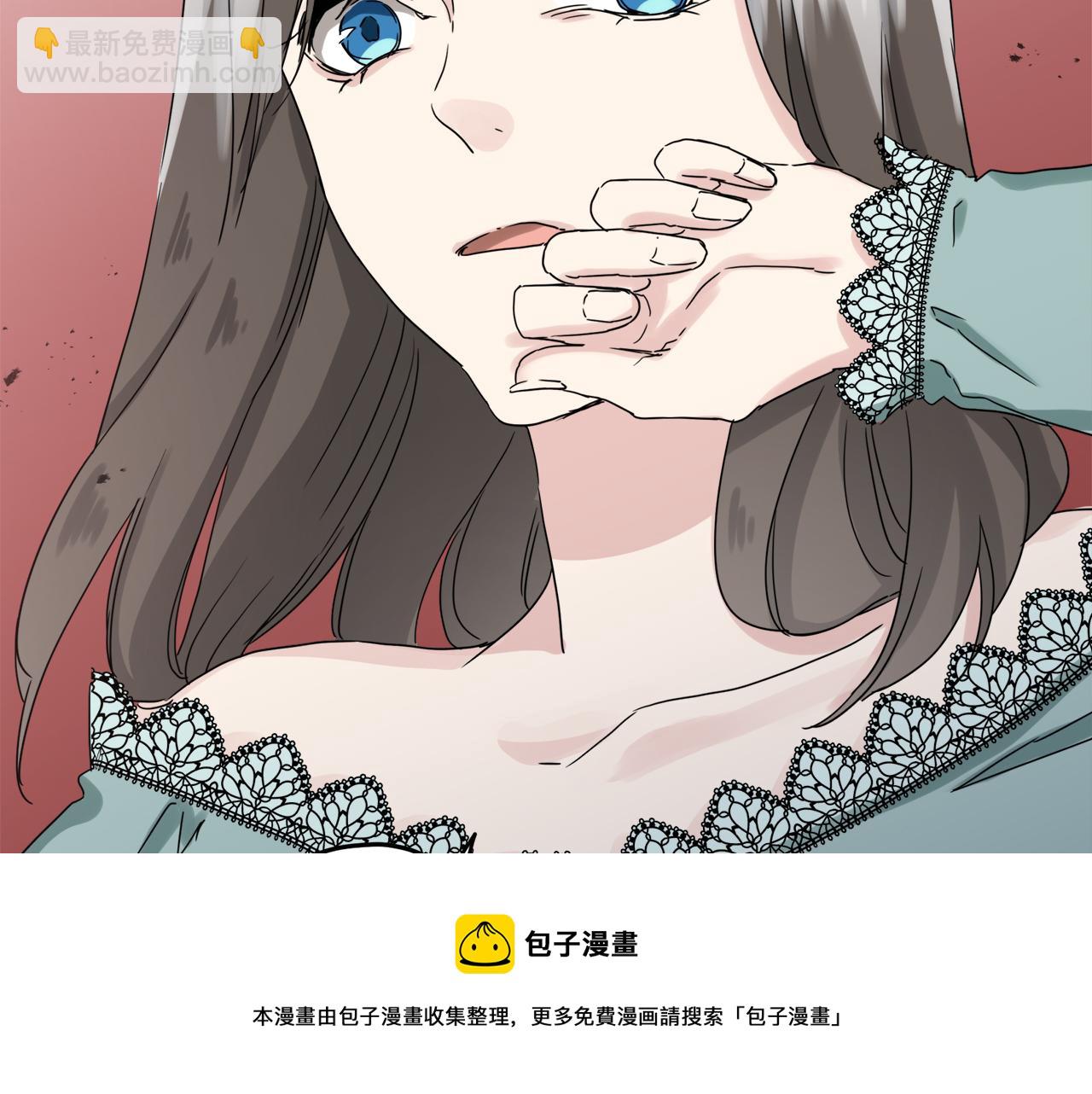 娜麗塔斯·一半的伯爵小姐 - 第10話 白髮三千丈(3/4) - 5