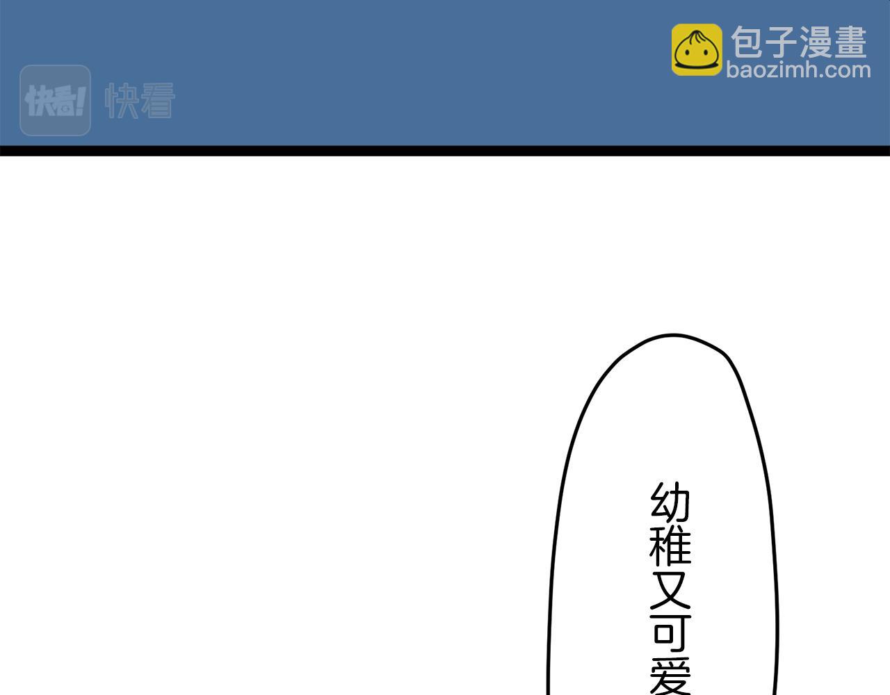 娜麗塔斯·一半的伯爵小姐 - 第10話 白髮三千丈(3/4) - 4