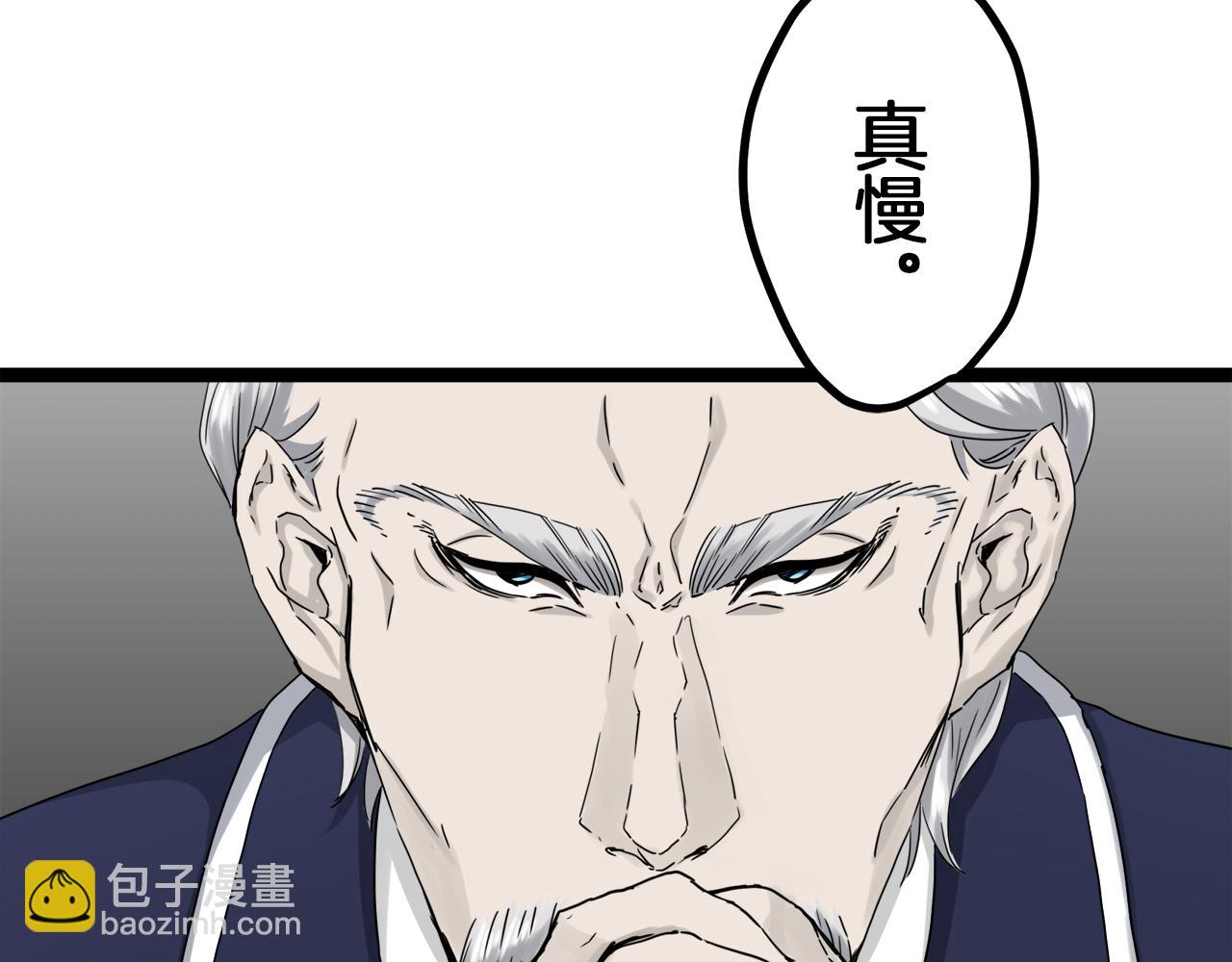 娜麗塔斯·一半的伯爵小姐 - 第10話 白髮三千丈(1/4) - 4