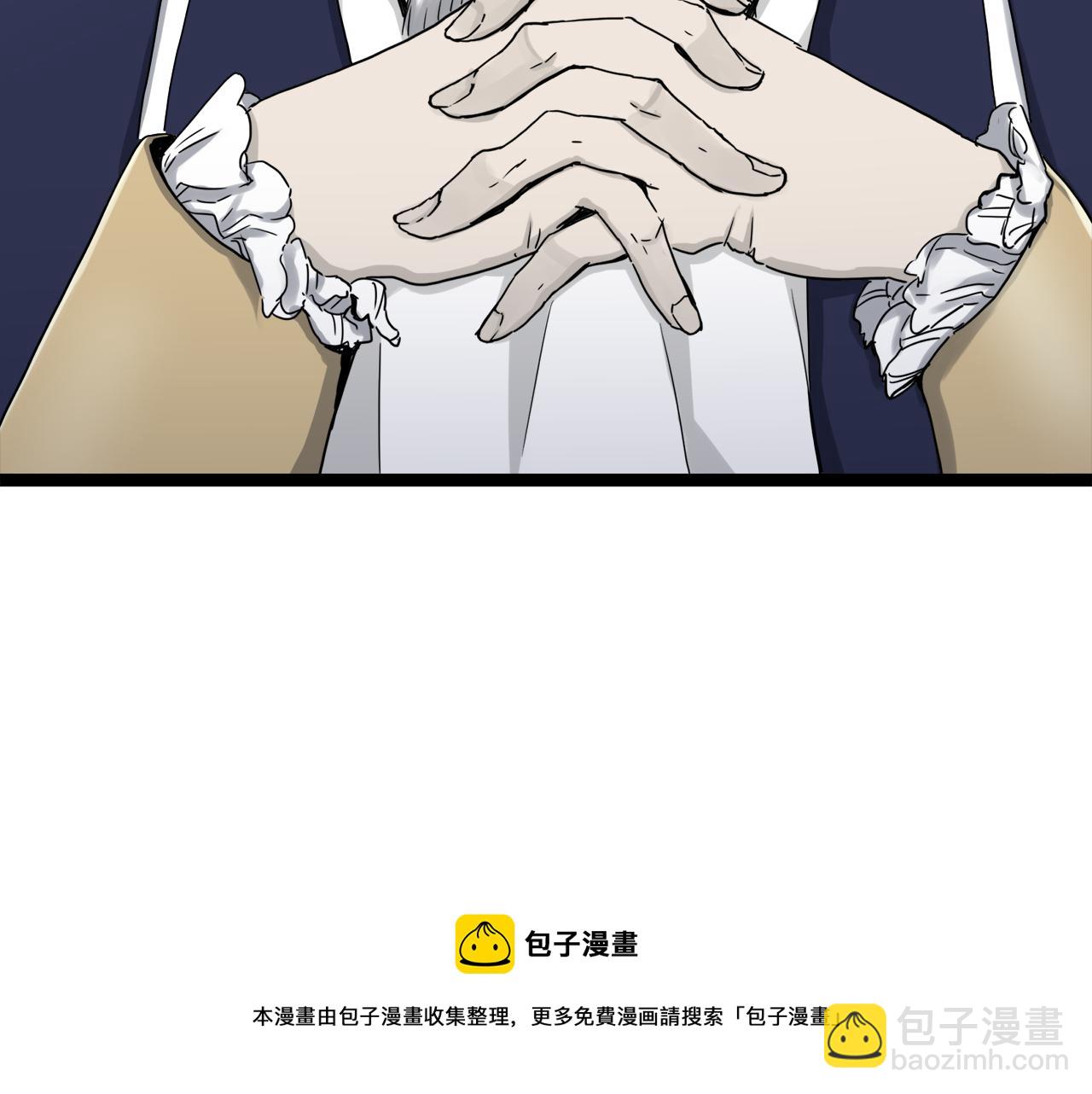 娜麗塔斯·一半的伯爵小姐 - 第10話 白髮三千丈(1/4) - 5