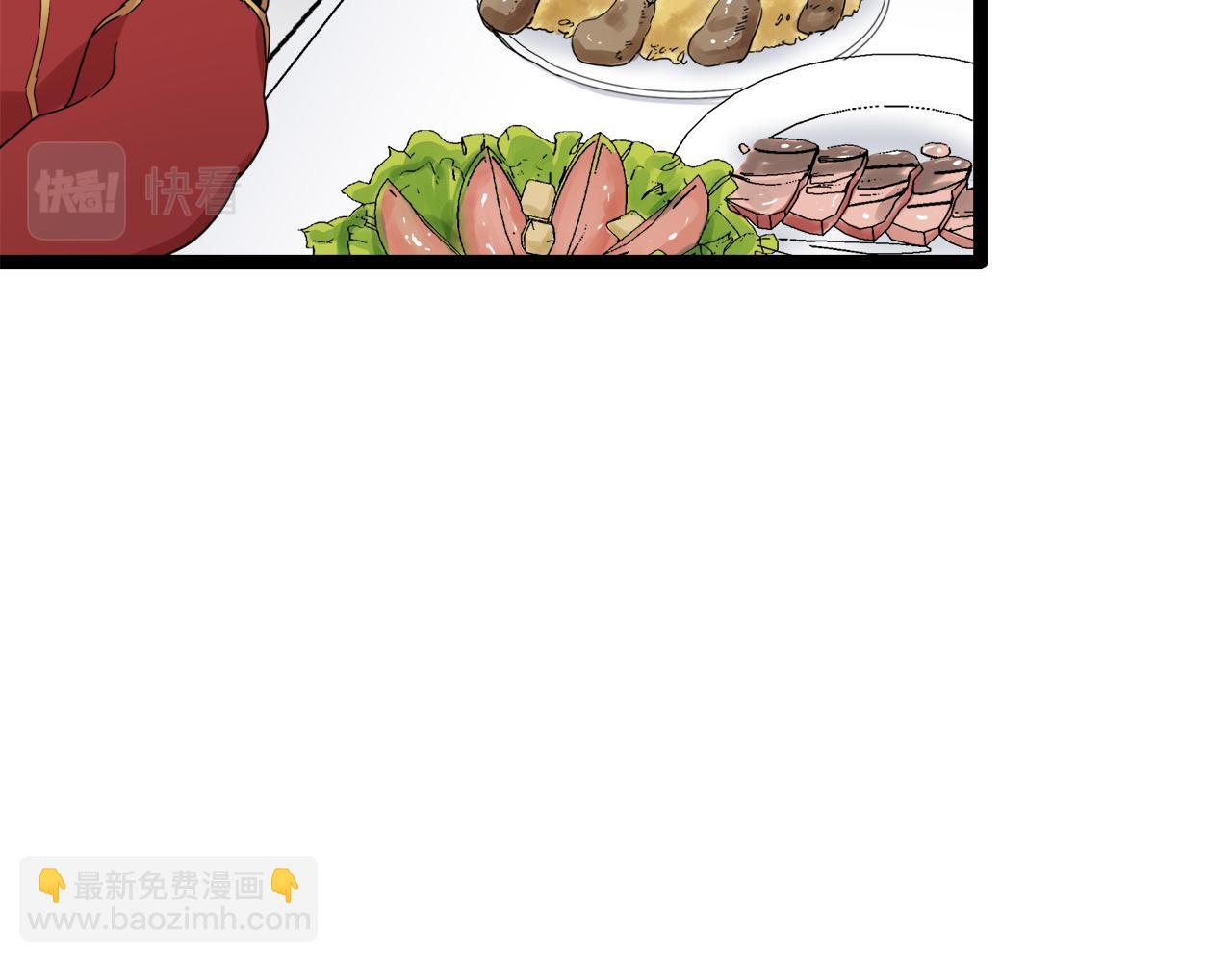 娜麗塔斯·一半的伯爵小姐 - 第10話 白髮三千丈(1/4) - 4