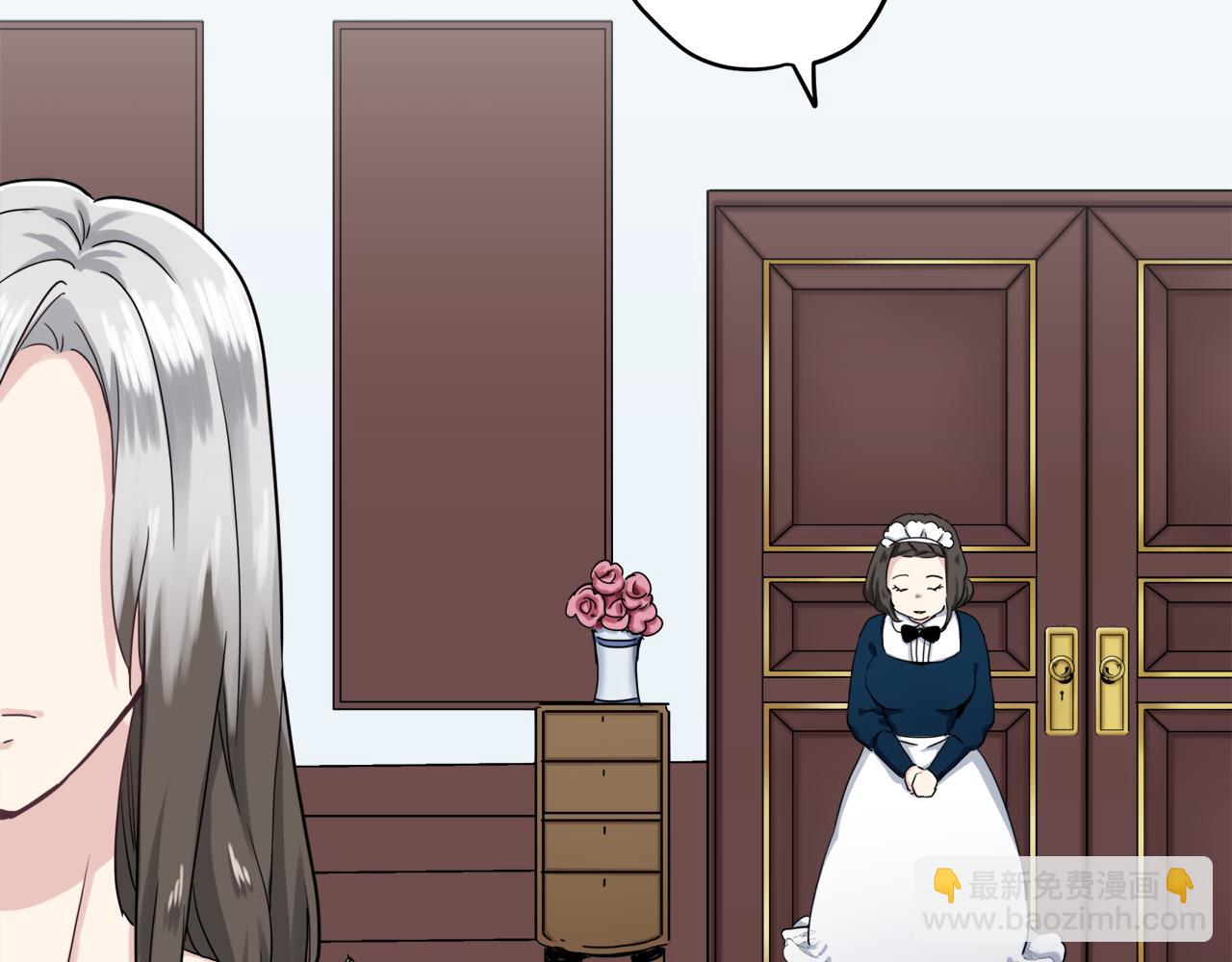 娜麗塔斯·一半的伯爵小姐 - 第10話 白髮三千丈(1/4) - 3