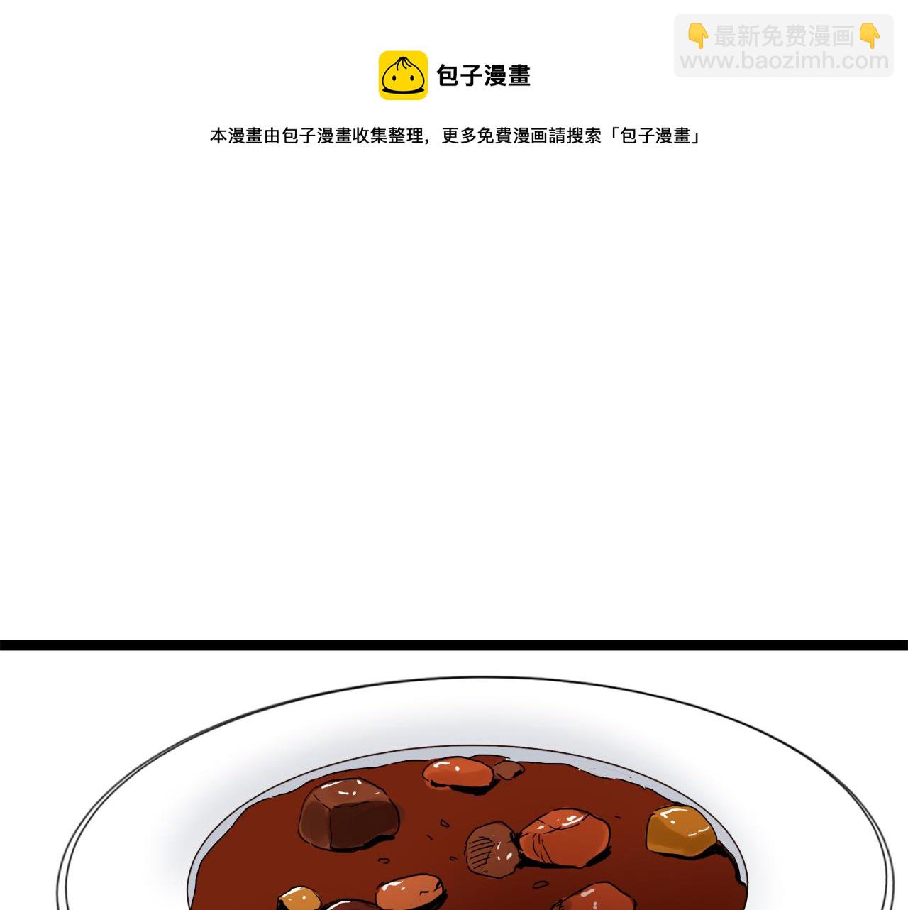 娜麗塔斯·一半的伯爵小姐 - 第10話 白髮三千丈(2/4) - 5